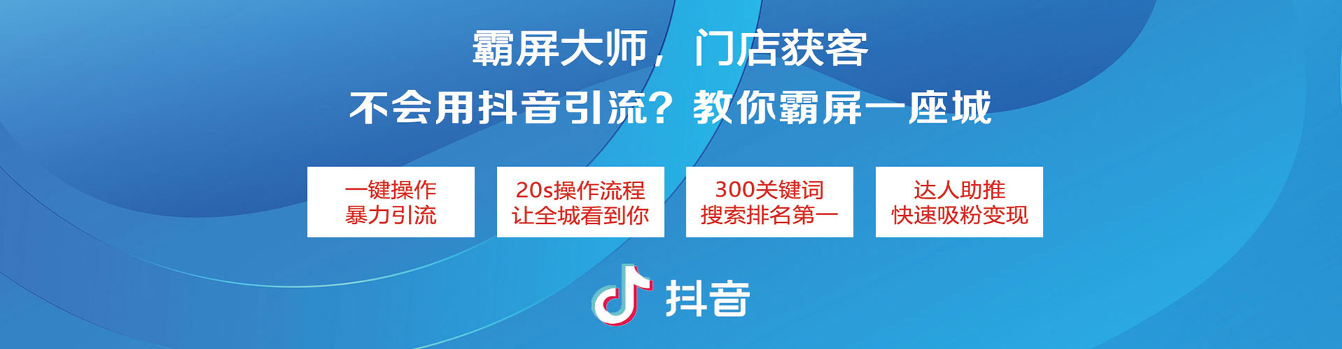 东宝百度竞价广告